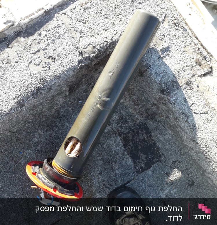 צינור פלסטיק עם חור, כבל חשמל, מגף עבודה